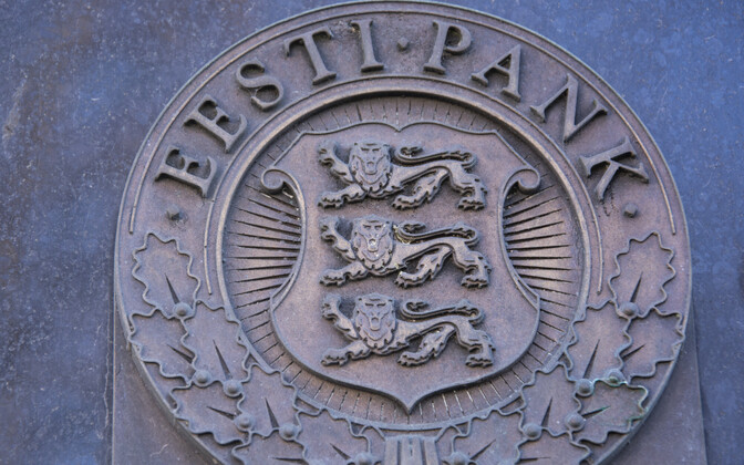 Central Bank: Interest rates on loans and deposits fell substantially to Q4