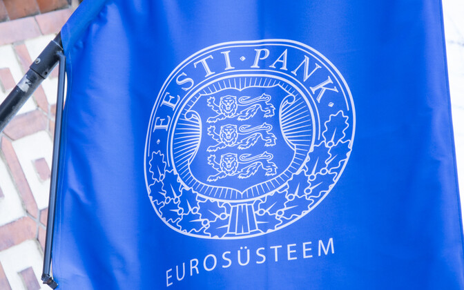 Central bank: Strong trade growth at end of 2021 to slow this year